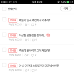 <b>우왕</b> 나 개신기해