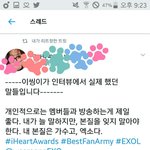 [EXO] 어른핥하다가 ㅈㄴ<b>얼</b><b>탱</b>빠지는거봄