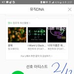 [아이콘] 부탁해요 ㅠ