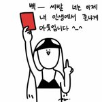 [댓글부탁해] 여드름 <b>커버</b> 할 때 있잖아