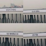 새학기 초에 판 상황 <b>예측</b>해본다