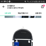 [드루와] <b>가방</b> <b>추반</b>좀 해주라