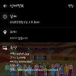 [NCT] 이거 <b>내</b> <b>폰</b>이 이상한거 아니지???