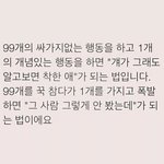 마피아42하다가 <b>화병</b>날뻔..