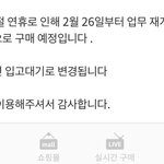쉽겟 타오<b>바오</b> 주문하려는애들 당분간 하지마