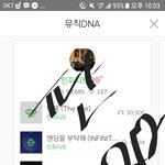 [인피니트] 방금 <b>학원</b>끝나고 버스탔는데
