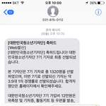 애돌~~~~ 나 청소년 기자단 붙었쟝 ㅎㅎㅎㅎㅎㅎㅎ