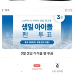 [EXO] 야 너네 퐅오카드 하고있음?
