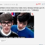 [EXO] 이거 제목<b>학원</b>짤 민석이처럼