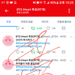 [방탄소년단] 우리 아이핱 정식<b>초청</b> 받았어?