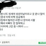 [EXO] ㅋㅋㅋㅋㅋㅋ엑소 <b>칭</b>구들의 대유잼 모멘트