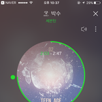 [세븐틴] 스밍 진짜 열심히 돌리자 우리