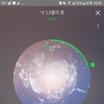 [세븐틴] 다 들어와봐ㅋㅋ..