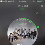 [세븐틴] ㅅㄷ)나 올릴<b>려고</b> 하는데