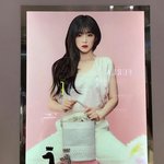 [드루와] 아이린 레전드 <b>광고</b> 탄생ㄷㄷㄷㄷ