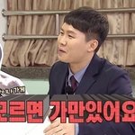 너희라면 뭐가 더 쪽팔림?