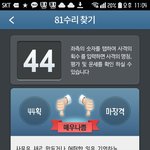 사주봤는데 기분<b>잡침</b>...