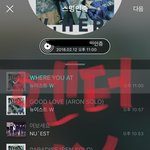 [뉴이스트] <b>큰일</b>이다 브야들아