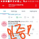 [방탄소년단] 진짜나만이래??