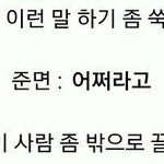 [EXO] 이거 <b>좌표</b> 있는사람