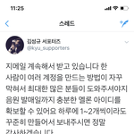 [인피니트] <b>속상</b>해버림