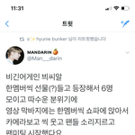 [인피니트] 영상주<b>소추</b>)아 브이씨알 요거야ㅋㅋㅋㅋ