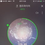 [세븐틴] ㅅㄷ 나 <b>서양</b>수박 리뷰창 댓글에도