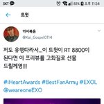 [EXO] 야 알틱ㄱㄱㄱㄱㄱㄱㄱㄱ