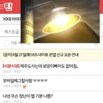 와 애니랑 판 같이 하는 거 개꿀임