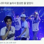 [EXO] 혼란스런 <b>공간</b>