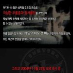 [댓글부탁해] 밀양여중생 성폭행사건 가해자들