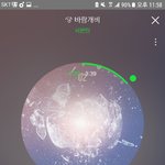 [세븐틴] 얘들아 다 들어와봐