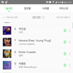 [하이라이트] <b>서수</b> 4업 10위