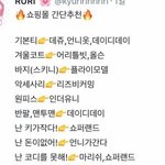 [드루와] 벽치기 진짜 무서워