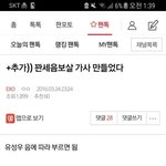 [EXO] 야 우리 첫 데뷔컨셉 이거 ㄱㄱ