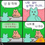 <b>견주</b>들 인간적으로 개똥좀 치우자