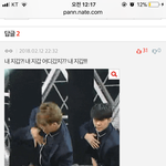 [EXO] 야 나이거 꽤 최근에 올렸는데