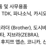 얘도라 카시오 <b>우익</b>인거 앎???