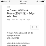 [NCT] 재현이가 읽던 시 해석들고옴