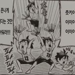 [하<b>이큐</b>] 시끌벅적한 팬톡을위해 최.차애,컾링 말하구가!