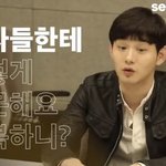 [EXO] 이거 맴찢임