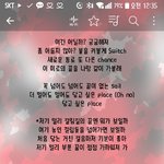 [NCT] 스위치 <b>가사</b>도 관련있는듯