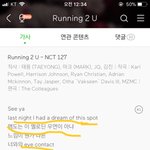 [NCT] <b>러닝</b>투유 마크 가사