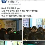 [BAP] 얼굴책에 <b>영재</b>도 있어