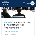 [댓글부탁해] 한<b>사람</b>의<b>인생</b>살린다치고...제발들어와