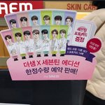 [세븐틴] <b>the</b> ㅅㅐㅁ 장사가 하기싫으면 말을하지. .