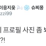 [시우민] 올림픽도 시우민도 놓칠수없었던 한 시우민팬