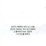 [방탄소년단] 아웃트로헐 윤기파트...궁금해미칠것같애