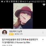 이거 어디서 나온거임 나만 <b>몰라</b>ㅜㅜ