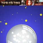 [댓글부탁해] 아 짝사랑<b>타로</b>봤는데 소름돋아 ㅠㅠ